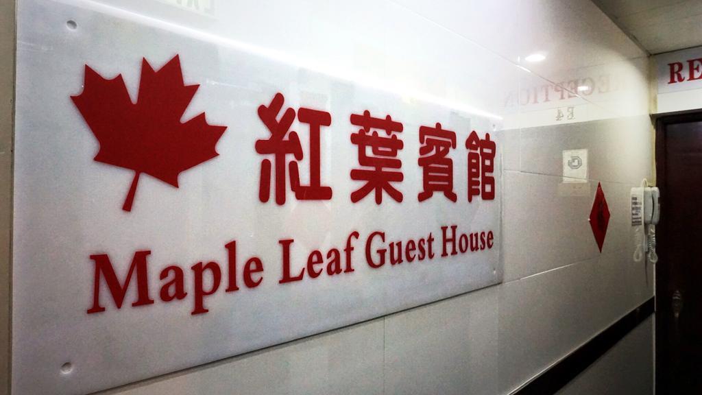 Maple Leaf Guest House Hongkong Kültér fotó